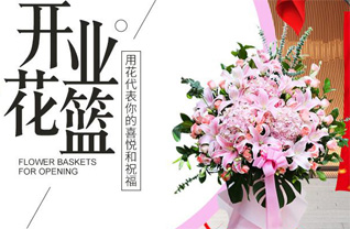 贵州铜仁市万山区高楼坪乡高楼坪社区花篮配送